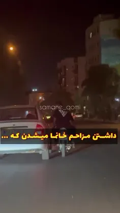 جیگرم حال اومد خیلی باحال بود 🤣