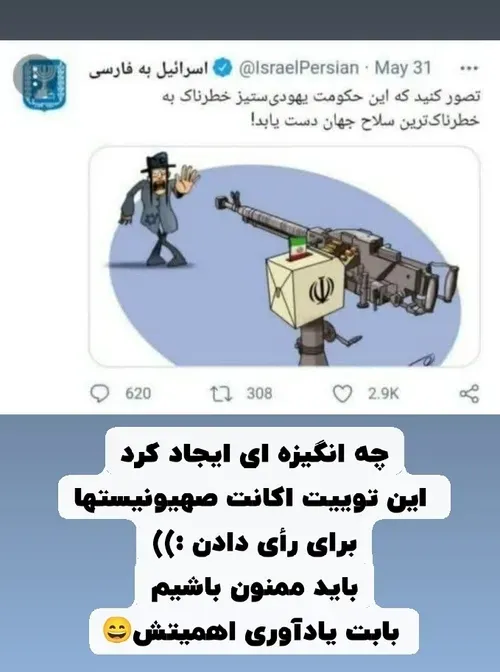 انتخابات