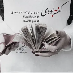 شمع ندانست که افروخته بود