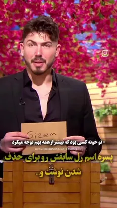 وقتی برکه میخاد گیزم حذف شه🫠❤️‍🩹