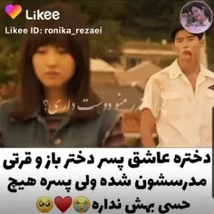 فیلم سینمایی: خون جوشان جوانی