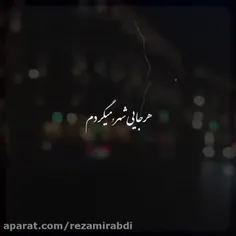 مگه خاطره ها از بین میرن...؟