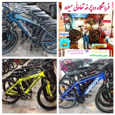 دوچرخه رنگارنگ اصل تایوان آکبند 