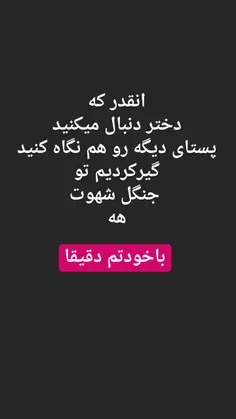 دقیقا باخودتم😊 #مستر_هیپ_هاپ #خنده #تیکه #مرهاس #merahas