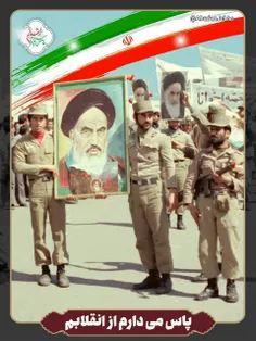 پوستر جشن انقلاب | (سال ۱۳۵۷-مشهد) | به مناسبت دهه فجر ان