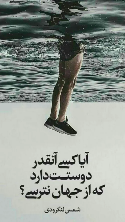 بود دیگر نیست ...