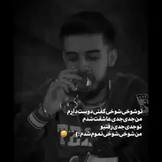 درخواست استوری🖤