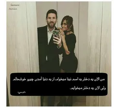 منتظر شاهزاده نینا باشید...