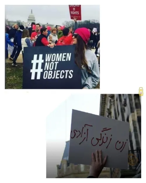 زنان و دختران غربی به خیابان آمده اند و فریاد می زنند:زن 