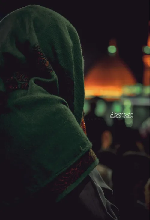 یا اباعبدالله الحسین(ع)