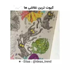 نقاشی کیوت