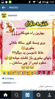 ساقه طلایی....