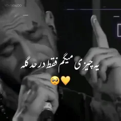 - #tataloo #rap #music #dep #rapfarsi #pishro #hossein #r