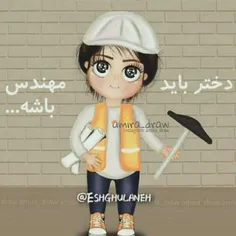 خدایا شکرت