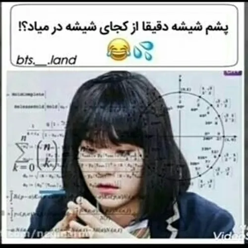 وای🤣