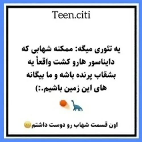 تئوری