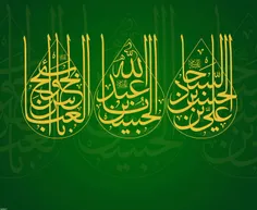 السَّلامُ عَلَیْکَ یا اَباعَبْدِاللَّهِ