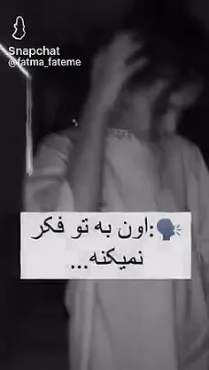 #درخواستی🦋