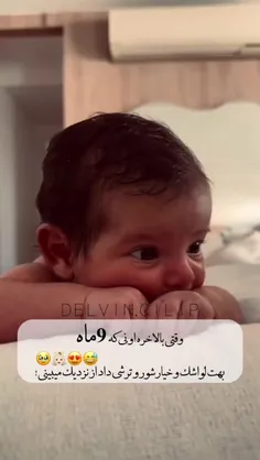 اوی خووووووووداااااا😍🥰🥰