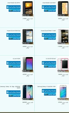 #Samsung#LG#Smartphones#lovely_shop