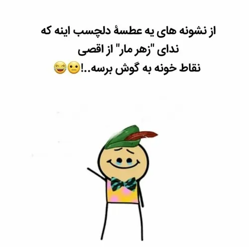 طنز نوشت رو دنبال کن 😉