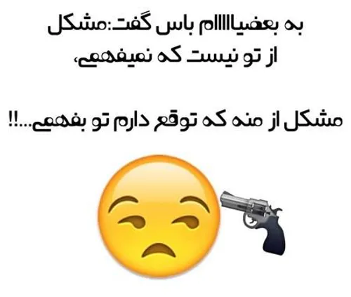 وااالا بخدا😏😪😒