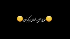 استادیو آژاک