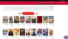 دانلود جدید ترین فیلم های ایرانی به صورت قانونی و دانلود 