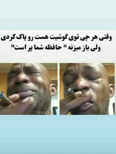 بد دردیه 😰😰✌