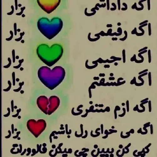 چالش💜