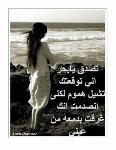 صدق