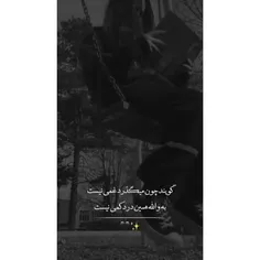 دلم خیلی گرفته💔🖤