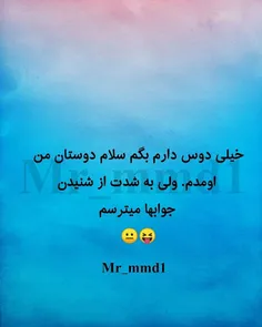 سلااااااام