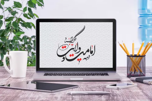 عکس نوشته تایپوگرافی سه بعدی جدید برای عیدسعیدغدیرخم