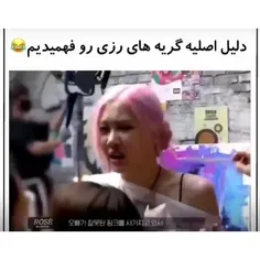 واییی عر😂😂