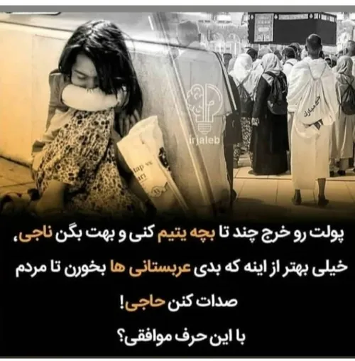 ❤موافقی❤