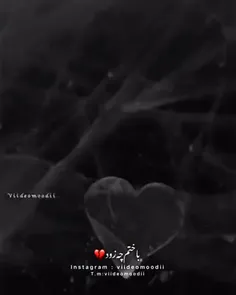 باختم چه زود..💔