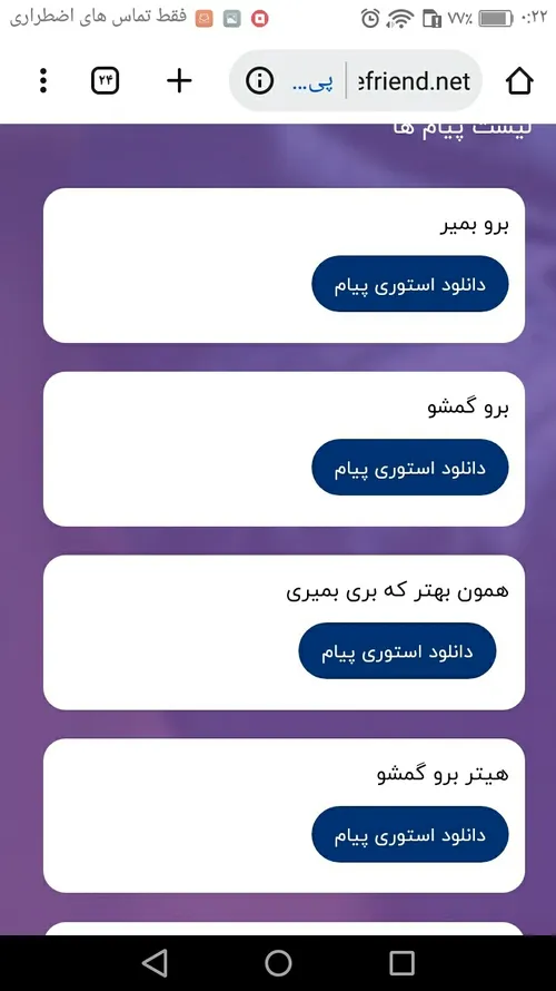 خواهش میکنم💔