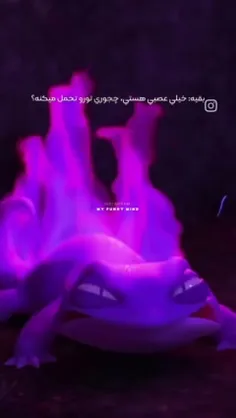 ★ جوریکه کنارشم★