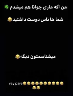 #اقای_چت