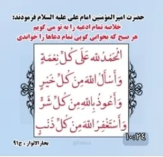 ☘️حضرت امام مهدی😘(سلام الله علیه)☘️: