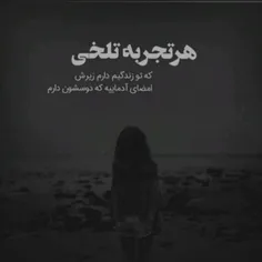 دست ساز 🖤