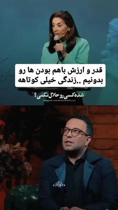 ﺧﺴﺮﻭ ﺷﮑﯿﺒﺎﯾﯽ ﭼﻪ ﺯﯾﺒﺎ ﮔﻔﺖ:
