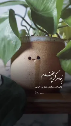 خدایا کی تموم میشن این روزای سخت...