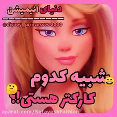 بگیننن