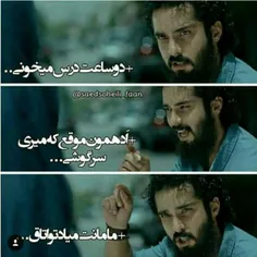 اووووف خدااا😒 😒 💔 💔