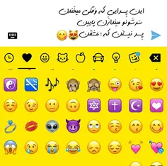 عکس نوشته shaghayeghag 21328989