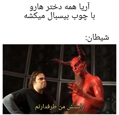 اوه