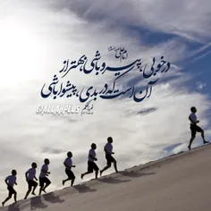 💠  امام علی علیه السلام: