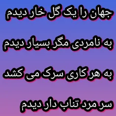 جهلن